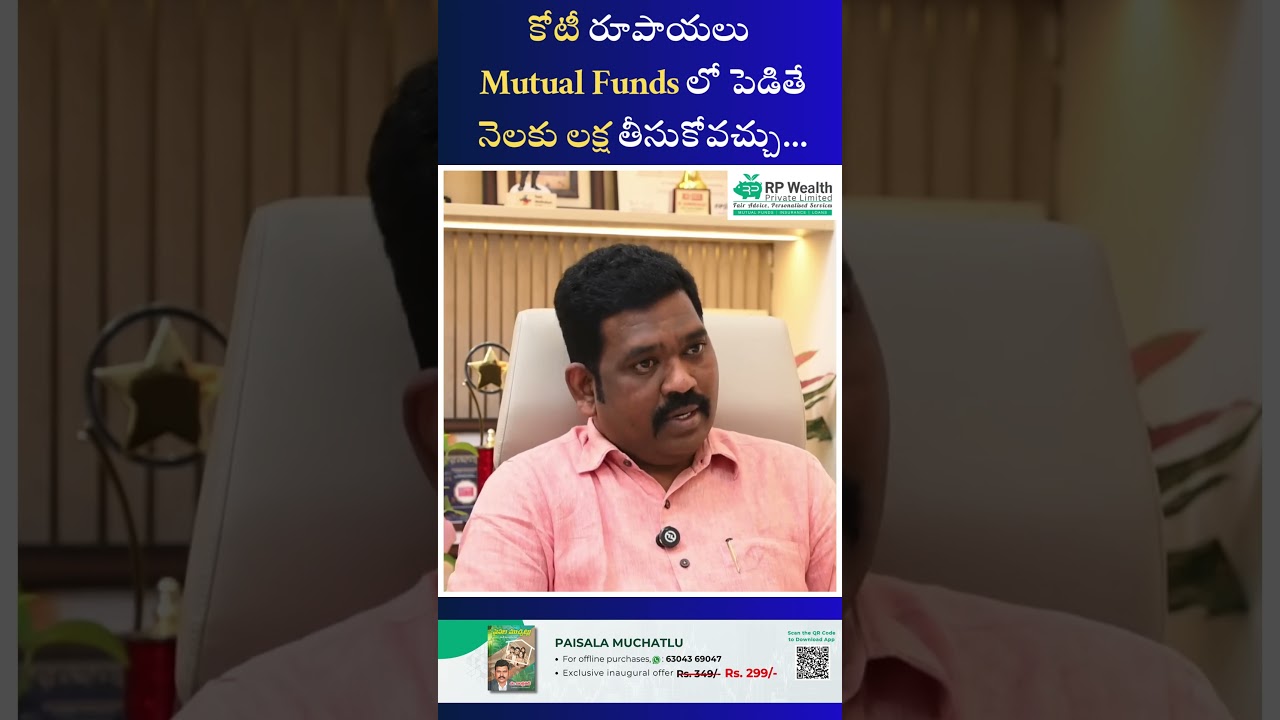 ₹1 Crore in Mutual Funds = ₹1 Lakh Monthly! | Power of SIP & 12% Growth