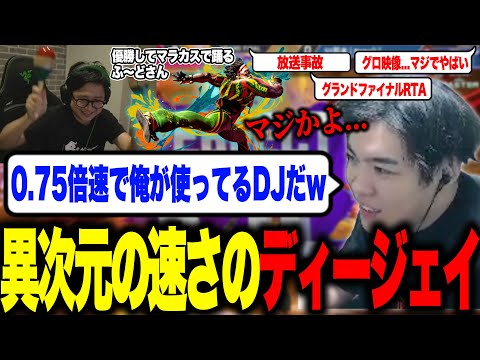 [WW#5] Spy Gear is shocked by Fuudo's crazy DJing [Spy Gear Clip]