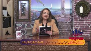 ما هي أهم النقاط التى يجب معرفتها قبل التعاقد علي شراء مشروع تجارى ؟ حلقة 47 مستشارك المالى