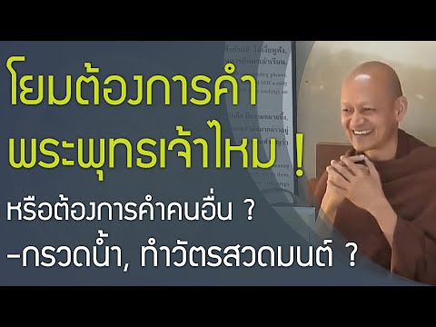 คลิกเพื่อดูคลิปวิดีโอ