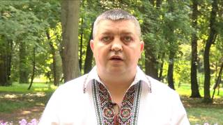 З Днем Незалежності, Україно - Іван Франко