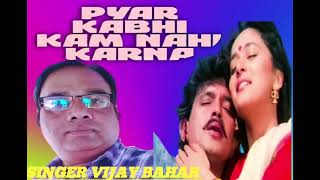 Download lagu Pyar Kabhi Kam Nahi Karna - Video Song | Prem Pratigyaa |Vijay Bahar | Mithun, Madhuri Dixit mp3