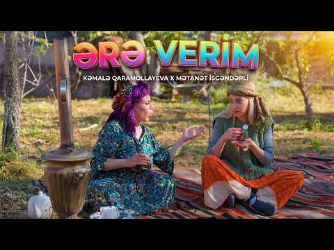 Kəmalə Qaramollayeva x Mətanət İsgəndərli – Ərə Verim (Rəsmi Musiqi Videosu)