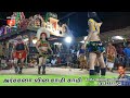 Samy En Samy Archana EM Kani Full Hd