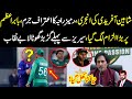 Shaheen Afridi Ke Injury Ramiz Raja Ka Aitraf E Jurm Babar Azam Par Bara Ilzam Lag Gaya