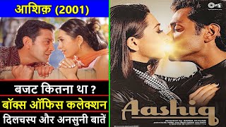 Aashiq 2001 Movie Budget, Box Office Collection, Verdict and Unknown Facts | Bobby Deol | Karishma