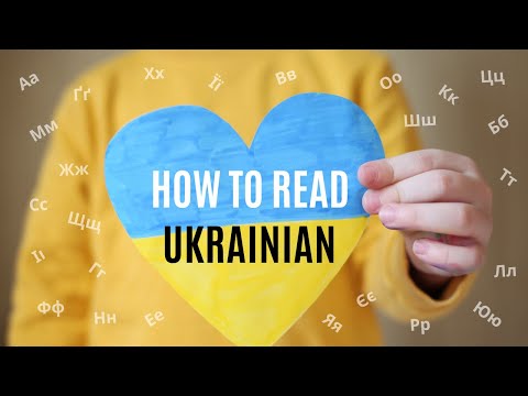 Learn to Read Ukrainian in under 10 Minutes