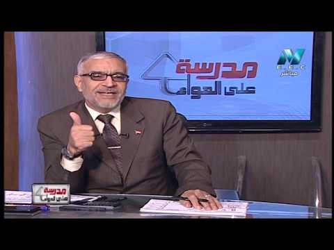 فيزياء 3 ثانوي حلقة 48 (مراجعة ليلة الامتحان ج2 ) أ علي إسماعيل 18-06-2019