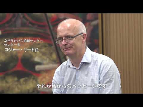 島根大学次世代たたら協創センター