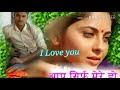 Mariya Ka Chola Mix Dj