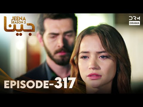 Turkish Drama in Urdu | JEENA Season 2 Episode 317 | Urdu Dubbed | UH1O