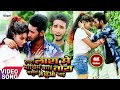 2020 का आगया Ranjan Lal Yadav सबसे हिट आशिकी सांग जब