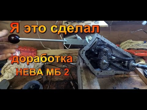 Ремонт редуктора мотоблока нева мб 2 закончен. Замена блок вала.