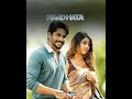Adhuperugani Divi Ganganu Song Lyrics Status Shorts Shaileja Reddy Alludu Naturalcreations