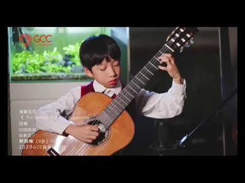 The 2020 GCC Changsha International Guitar Festival Online Youth Concert