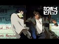 Spike vs Asimov | Cowboy Bebop