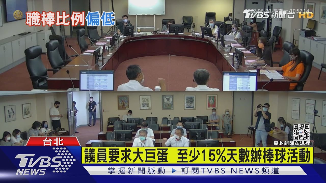 北市議員再揭大巨蛋新計畫書 改「商業娛樂導向」