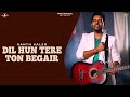 Kanth Kaler Dil Hun Tere Ton Begair Full HD Brand New Punjabi Song 2013