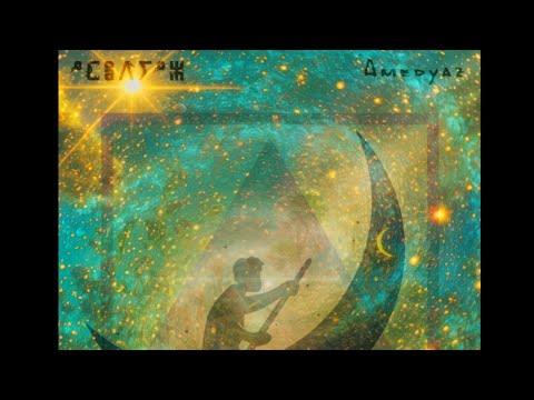 Amedyaz (Official music video)