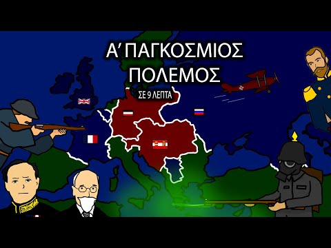 Ο Α' Παγκόσμιος Πόλεμος ξεκίνησε και τελείωσε την ίδια μέρα: Από τη δολοφονία στο Σαράγεβο στη συνθήκη των Βερσαλλιών | Athens Magazine