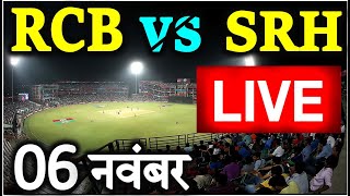SRH vs RCB Live Score, IPL 2020 Eliminator Playoff Live Updates