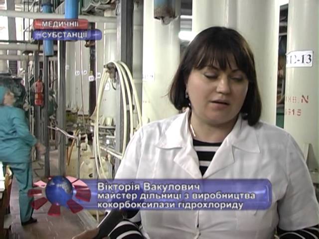 «Ставропольский завод химических реактивов»