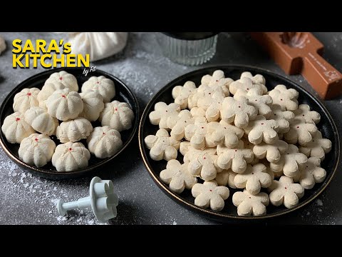 Kuih Bangkit Cair di Mulut | Kueh Bangkit Melt in Mouth | 番婆餅 | 入口融化“番婆饼” 食谱| 新年饼