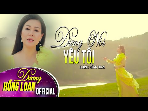 Thể hiện bởi Dương Hồng Loan