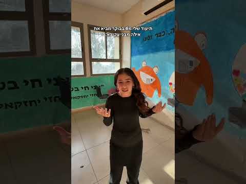 לילה לבן עשתה לי