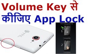 Lock🔒🔒 Application Using Volume Key in Hindi by TechyLover