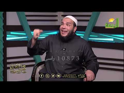 أسباب إنحراف النفس عداوة الشيطان ج 2 مع فضيلة الشيخ أحمد جلال