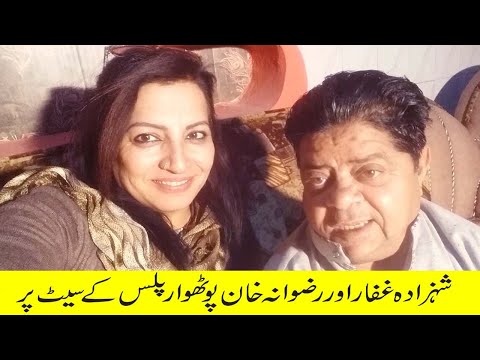 rs production rizwana khan on the set pothwar pluss with pakistani chotu shahzada ghaffar mithu