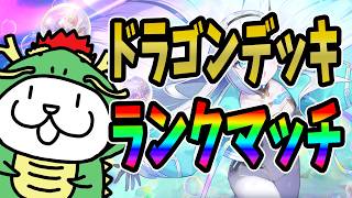 金曜ドラゴンランクマ！！！【 #シャドバビヨンド 】 #Vtuber #個人vtuber #シャドバWB #シャドウバース