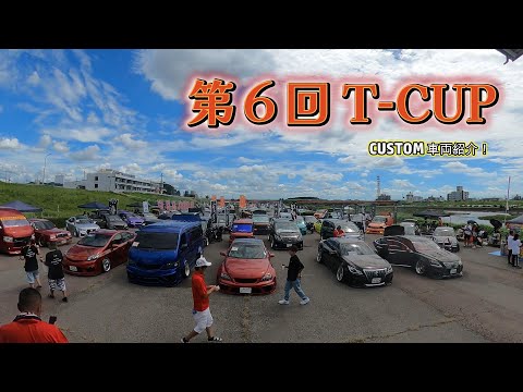 この車走れるの！？