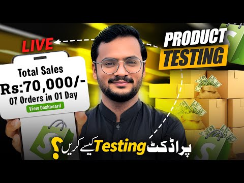 How To Start Shopify DropShipping in Pakistan Shopify Course 2024