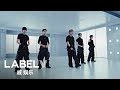 WayV 威神V '白色定格 (Eternal White)' MV