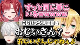 【にじパブジ大運動会】PUBG初心者コウのジジイプレイが見たいとき用顔合わせまとめ【卯月コウ/葛葉/早乙女ベリー/切り抜き】