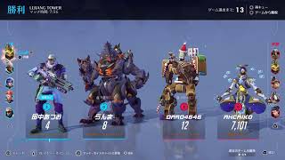 PS5気持ちは毎日配信 #初心者 #参加型 #OW #参加型 やるよ　9.25
