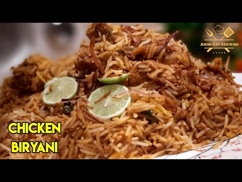 Chicken Biryani Recipe