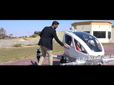 Dubai to have Flying Drone Taxi