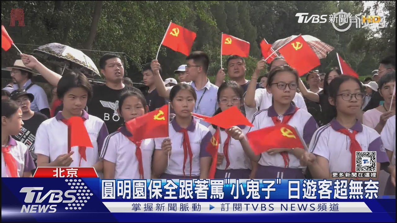日遊客逛圓明園!竟遭陸網紅跟拍 怒罵大喊:我叫公安