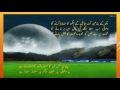 یہ سنسار ہمارہ ہے Yeh Sansar Hamara Hai