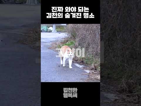 구성면 숨겨진 역사명소 모음