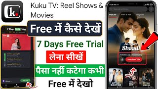 Download lagu Kuku TV Free Me Kaise Dekhe | Kuku Tv Free Trial Kaise Le | Kuku Tv App Ko Free Me Kaise Chalaye mp3 Download lagu Kuku TV Free Me Kaise Dekhe | Kuku Tv Free Trial Kaise Le | Kuku Tv App Ko Free Me Kaise Chalaye mp3