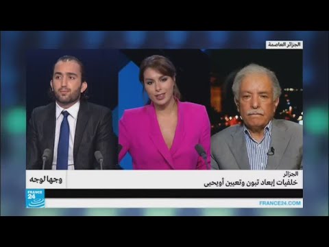 الجزائر.. خلفيات إبعاد تبون وتعيين أويحيى