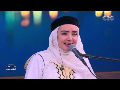 قسما بنور المصطفي عايدة الأيوبي