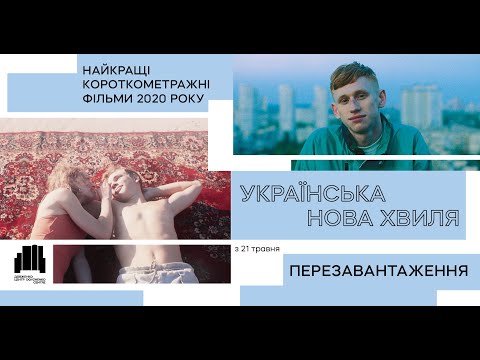 Прев'ю відео