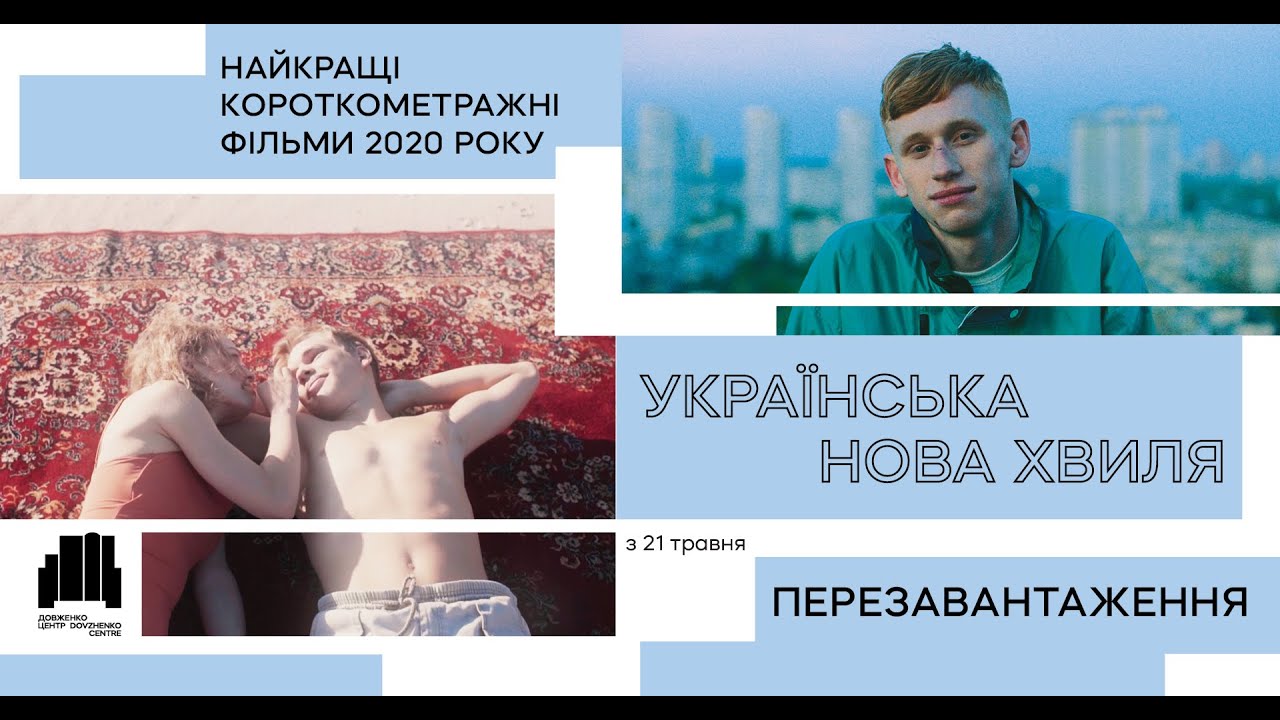 Прев'ю відео