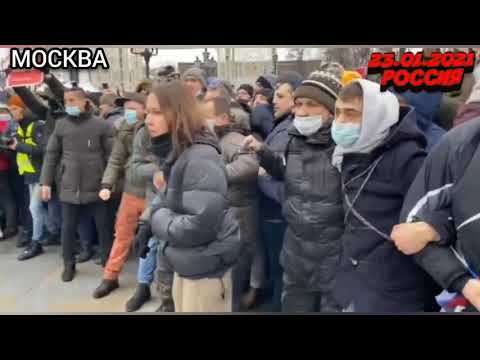 москва 23.01.2020/Moscow now/news/ Russia/ #митинг