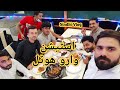 Station Hotel Vlog Cantt Station Karachi